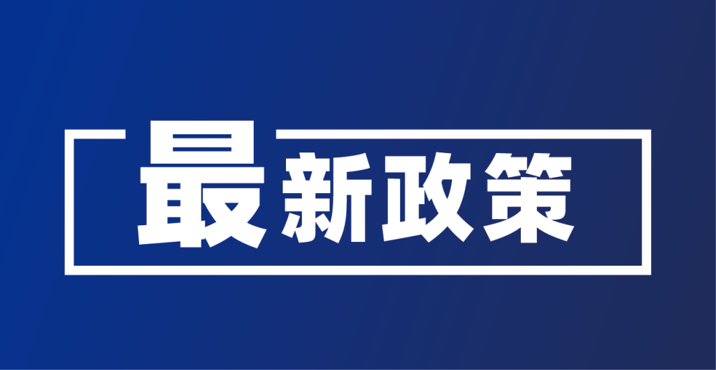 河南省人社厅关于2024年度全省职称评审工作有关事项的通知